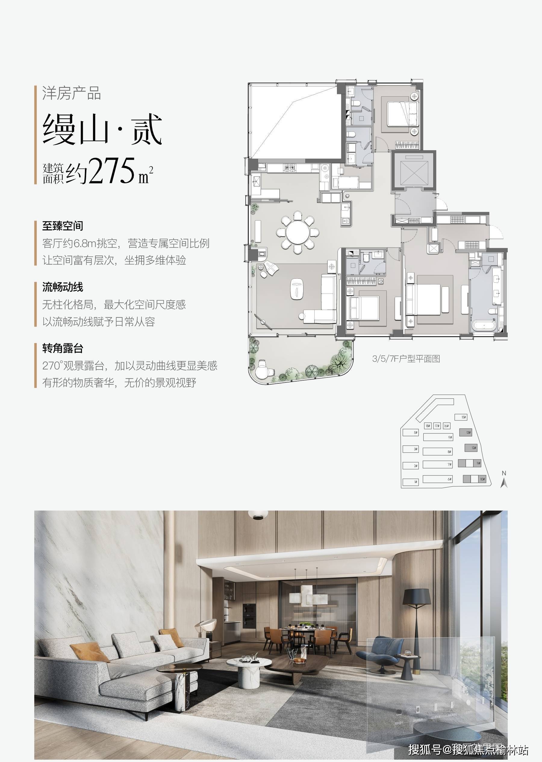 西安云缦玫瑰园项目介绍 云缦玫瑰园怎么样？云缦玫瑰园项目卖点分析_资料_置业_相关