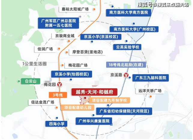 越秀·天河·和樾府售樓處電話_越秀和樾府售樓處24小時熱線電話-營銷