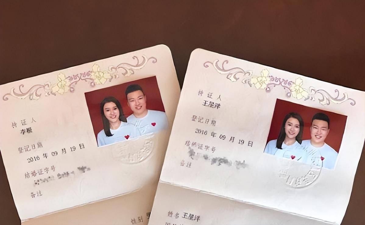 男篮国手李根:事业有巅峰,再婚迎娶娇妻,现一家三口幸福美满_因为