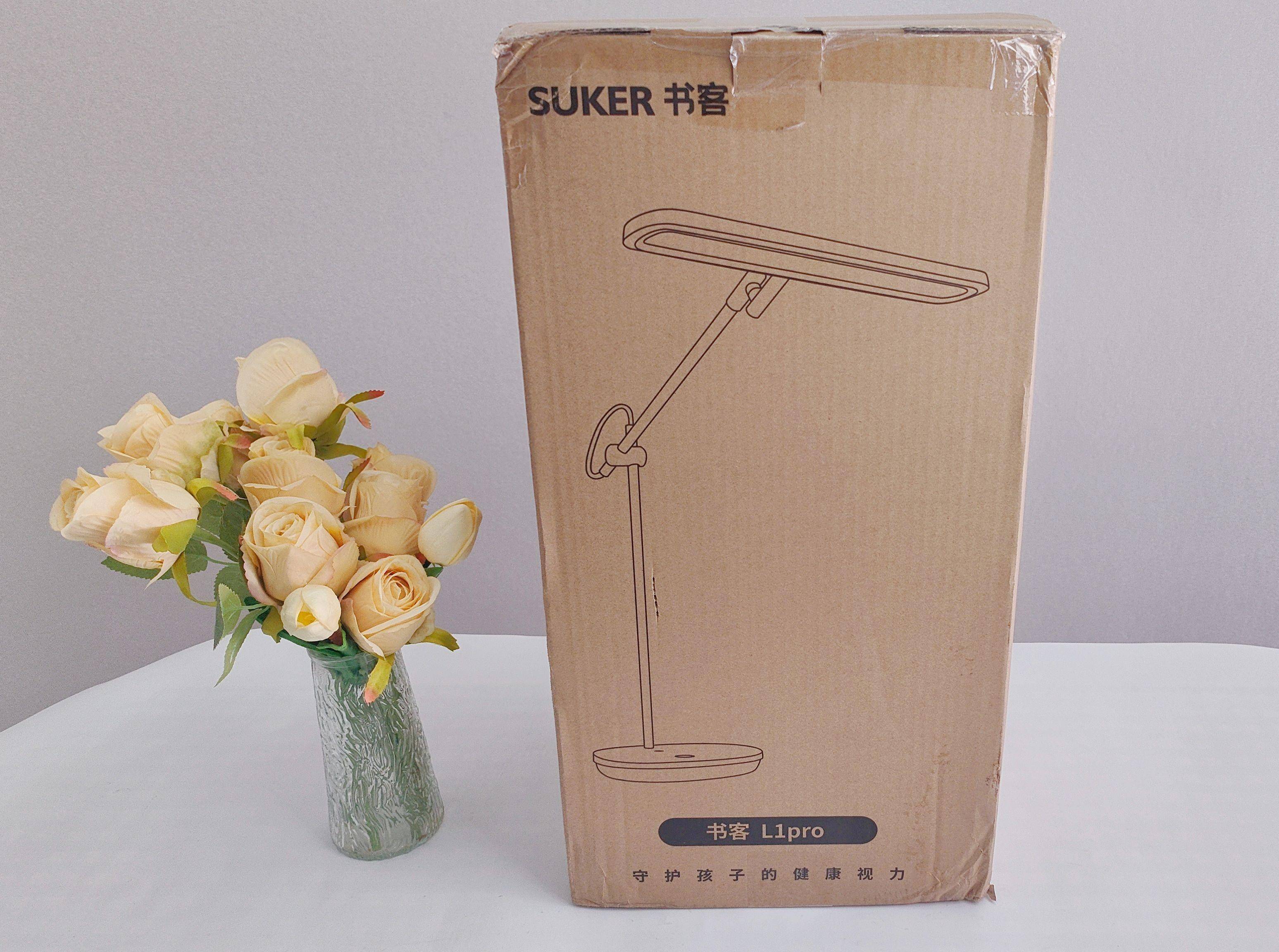 SUKER书客护眼台灯L1Pro——点亮你的阅读之旅