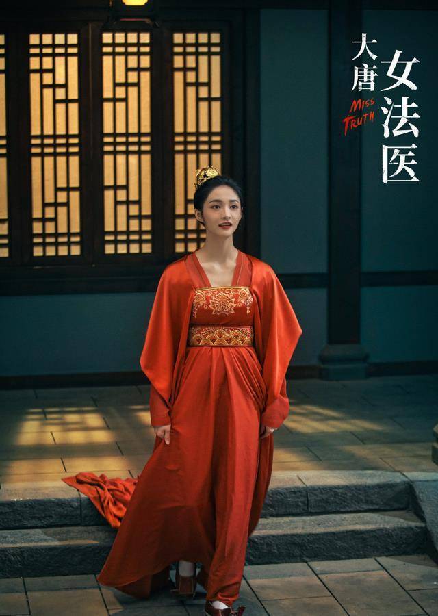 《大唐女法医》女主周洁琼颜值引热议,原著粉失望,cp粉满意_赵丽颖