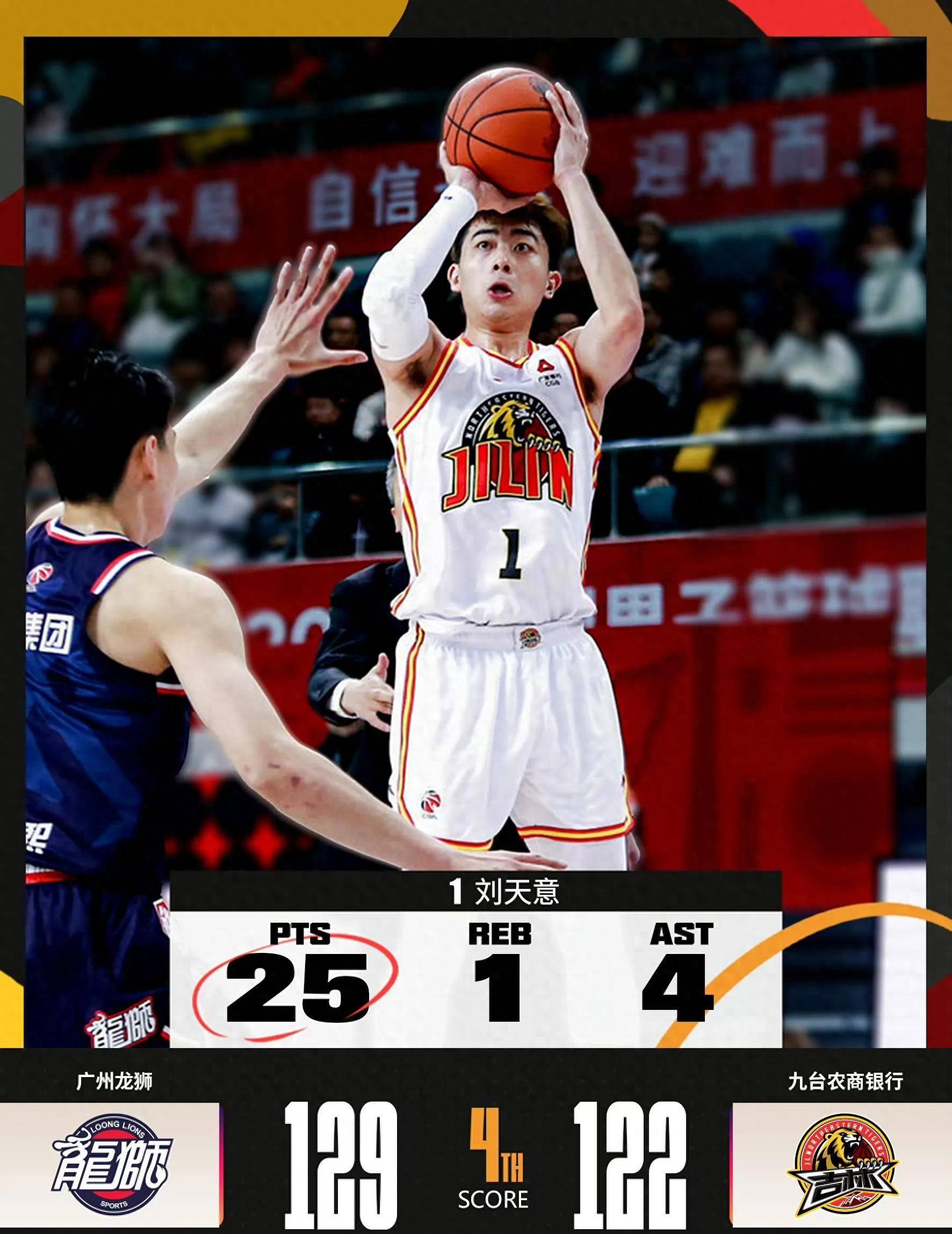 小外援皮特森首节比赛手感正佳,在投篮落地的时候被对手"垫脚"伤了