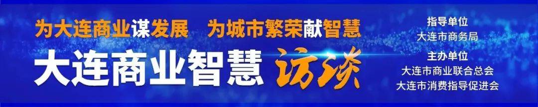 專訪大連羅森總經理武知英樹_市場_門店_品牌