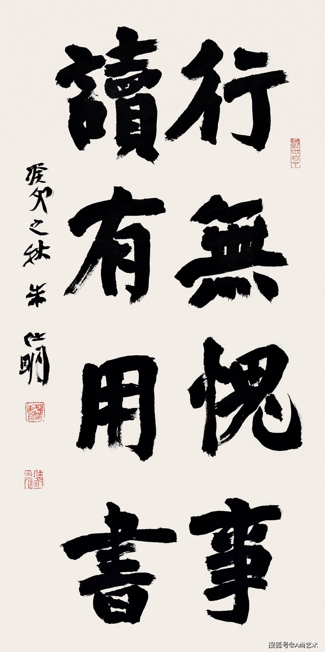 中国高等美术院校教学范本 朱仕明书法作品精选_cm_临沂市_先生