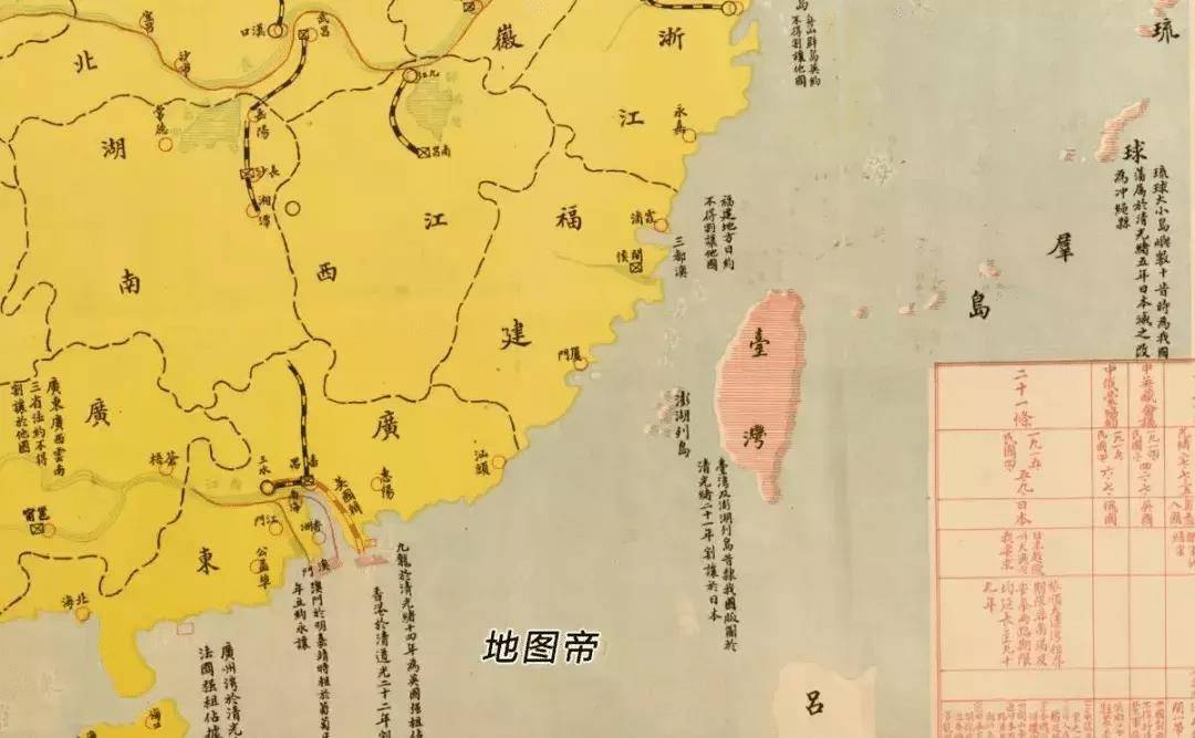 清王朝末期中國丟失多少領土?1928年一張