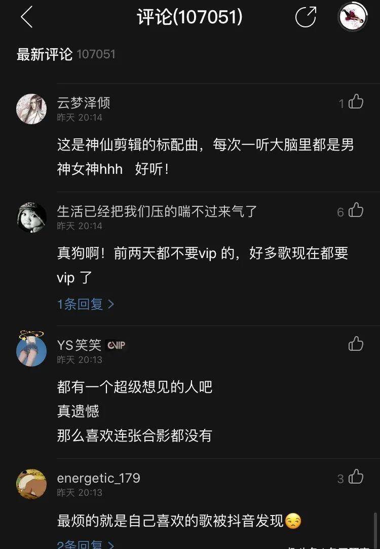 《處處吻》:歌裡藏著一個不能牽手的人_歌詞_伍佰_歌曲