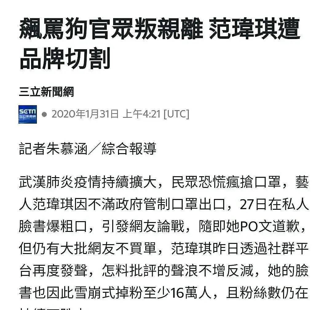 《北京歡迎你》12年:當年娛樂圈的半壁江山,如今境遇天壤之別_林志玲