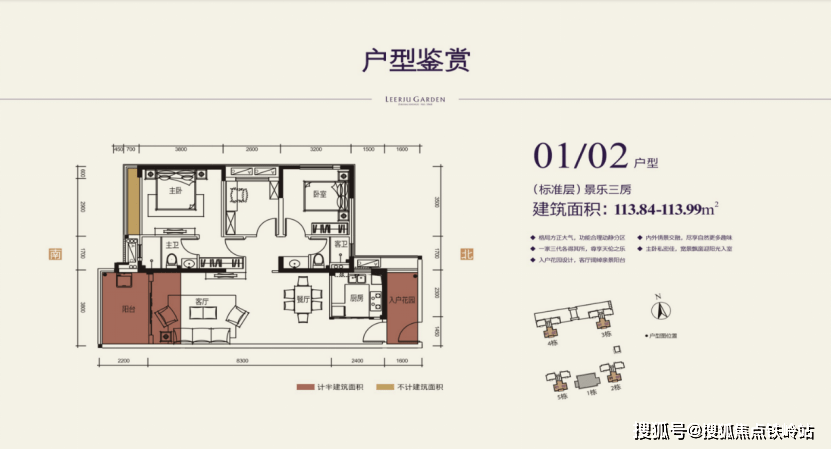 樂而居花園售樓處電話_珠海樂而居花園售樓處24小時