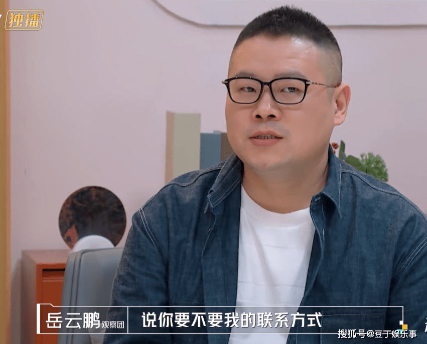 拒绝王菲加好友,董明珠请吃饭不去,岳云鹏是飘了还是另有所图?