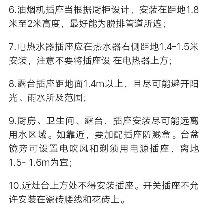 要是遇到電源線和插座夠不著的情況,也是夠糟心的.