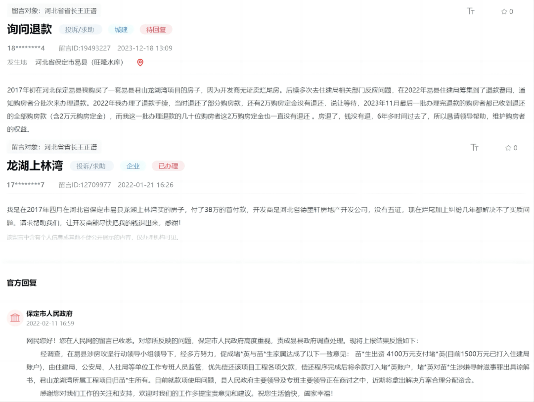 欧神疑被打:自曝两年亏3300万 “殿堂级大忽悠”露出真面目(图7)