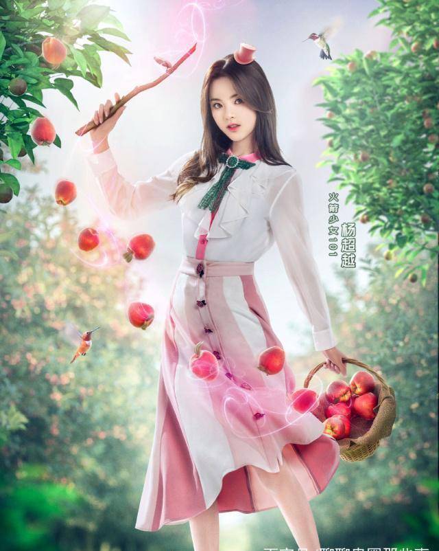 《哈哈农夫》村花杨超越进村大展身手,贾乃亮开怀大笑享受生活_王源