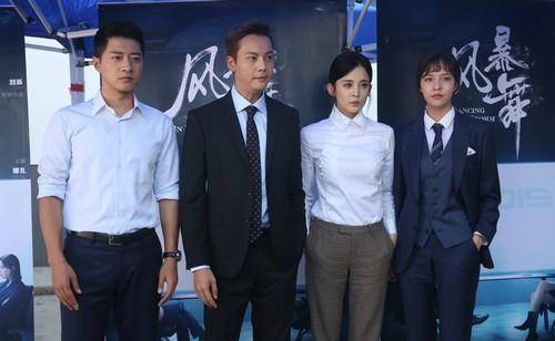 《风暴舞》将播,陈伟霆原声港普太苏,娜扎造型干练御姐范十足!