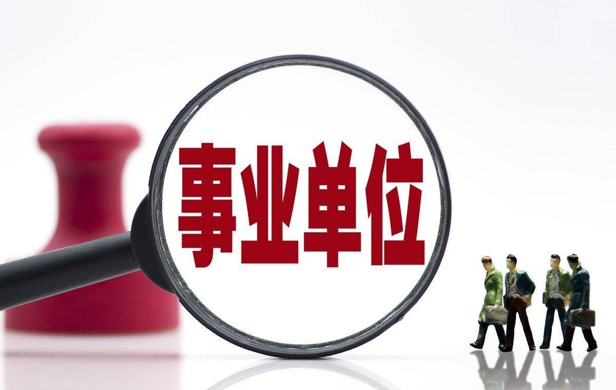 2023年江西省撫州市資溪縣事業單位招聘公告_崗位_畢業生_人員