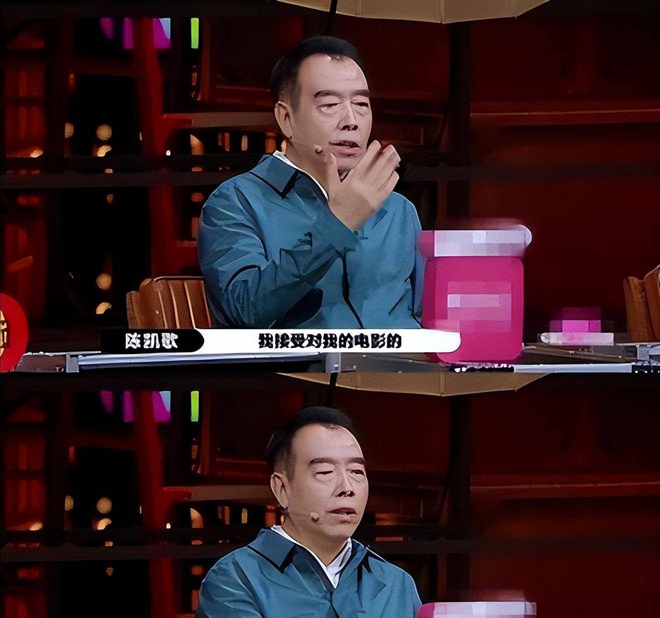 大导演陈凯歌的小心眼,大说柳岩吓得一个月睡不着觉_电影_网友_无极