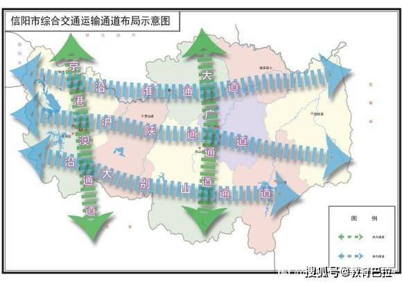 信陽綜合交通運輸體系和樞紐經濟發展規劃_建設_淮濱_物流