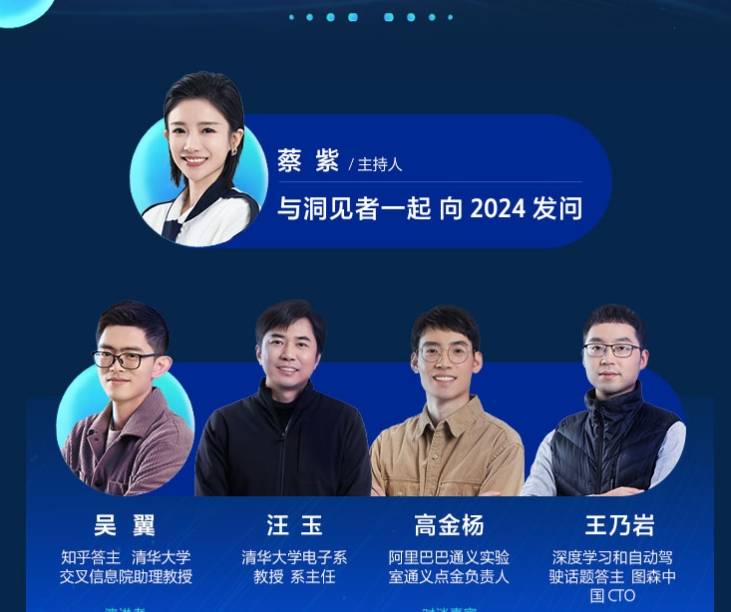 蔡紫:主持人大赛收官之际,勉励获奖选手"做触动人心的主持人"_演讲_对