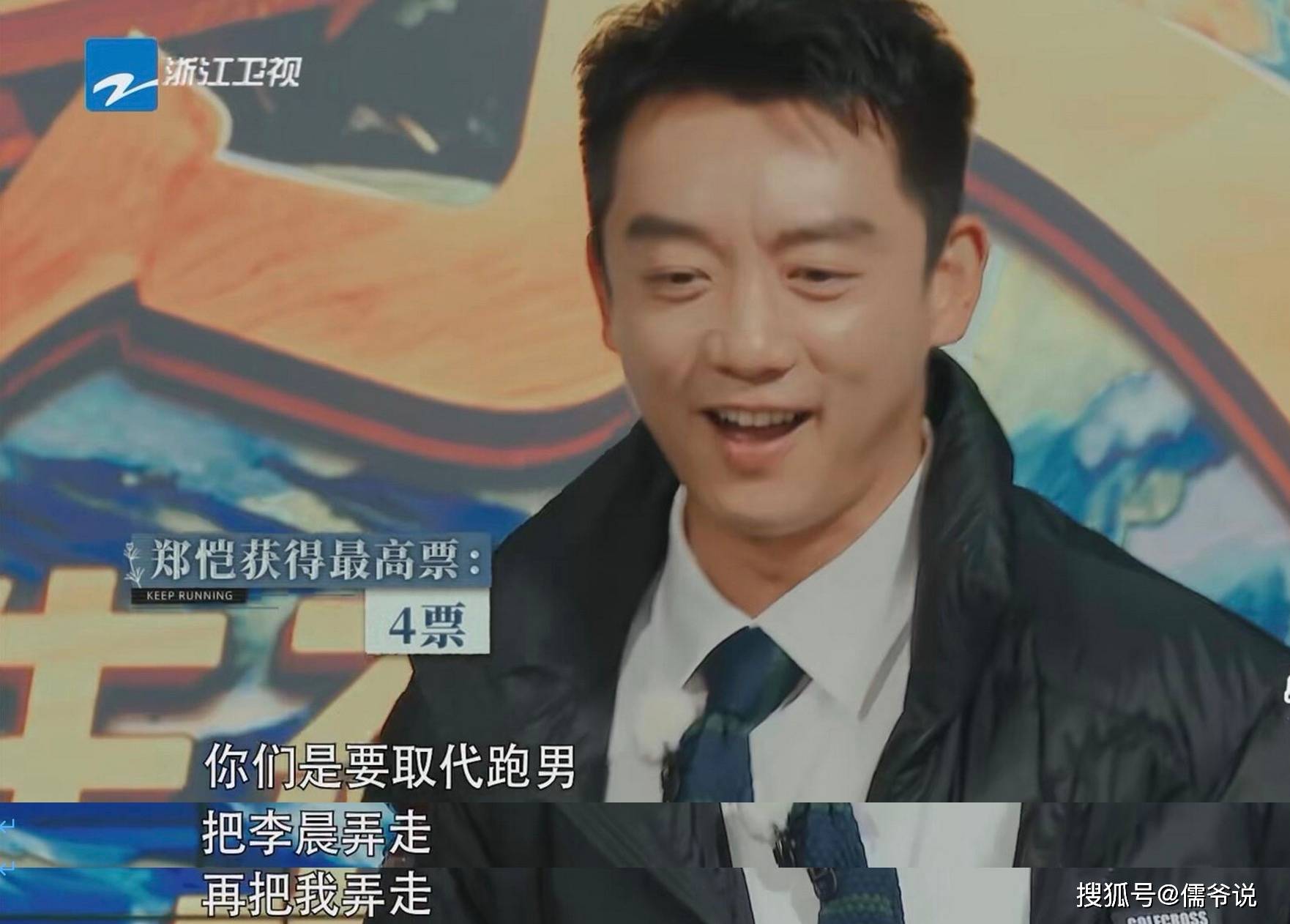 网传2024《奔跑吧》嘉宾阵容,沙溢周深退出,王宝强王祖蓝将重磅回归
