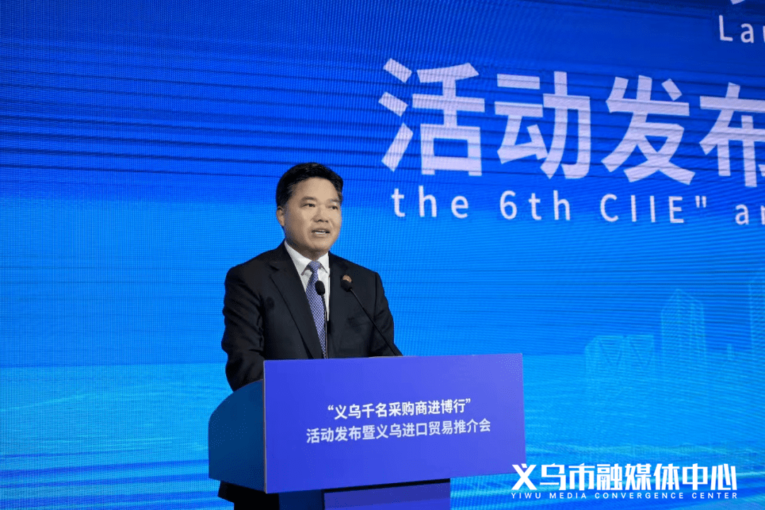 市领导骆华勇,罗祖盘,李睿等参加活动.