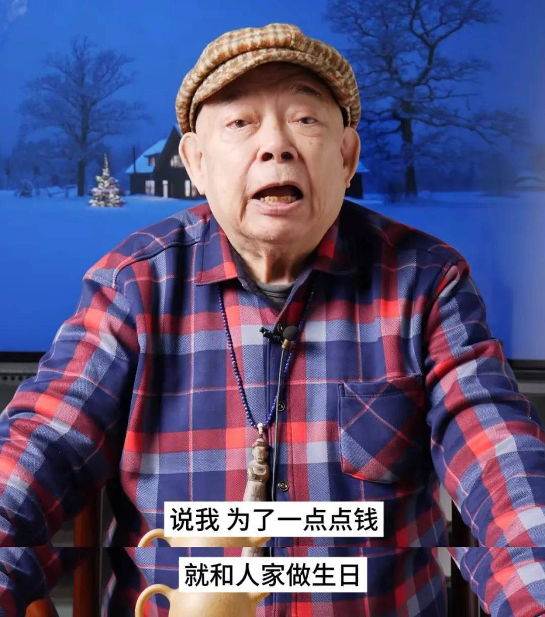 80岁港星回应给电诈头目祝寿,说辞破绽百出,具体收费终于曝光_黄一飞