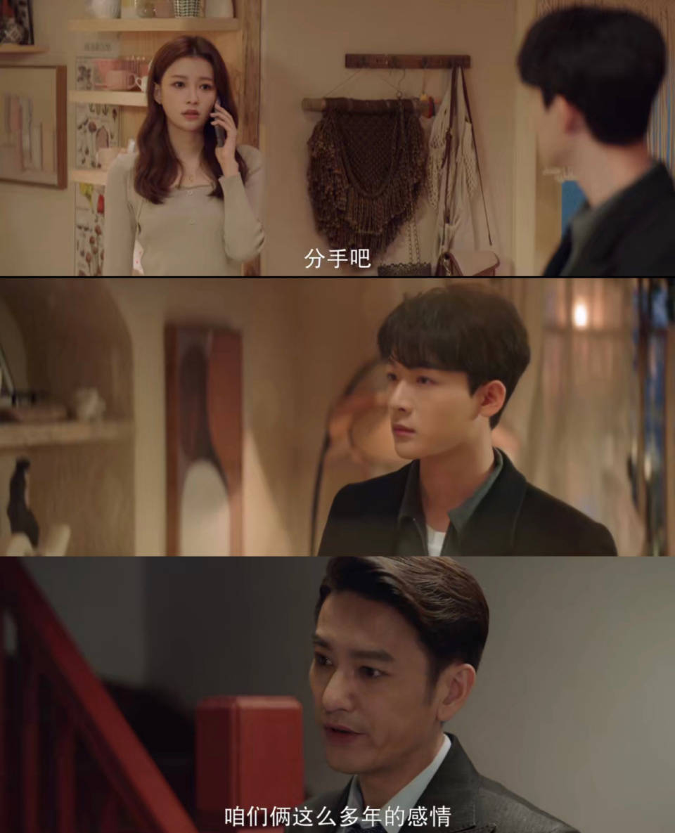好吧,观众心甘情愿成为你们play中的一环.
