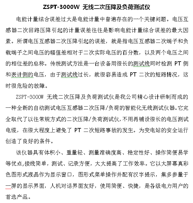 運行中需要短接電流互感器二次迴路時,不能用保險絲去短接,如果用