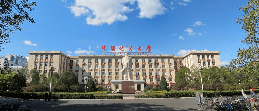 中国地质大学(北京)这一王牌专业,名不虚传_工程_北地_领域