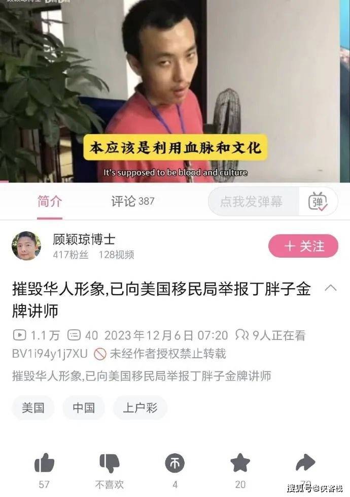 润人扬言才刚刚开始_顾颖琼_博士_胖子