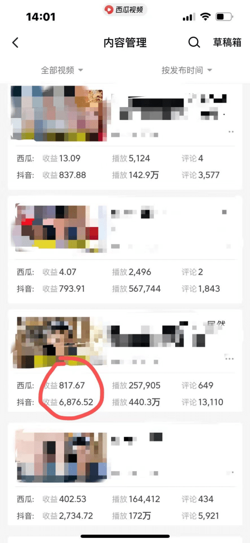 视频号创作者分成计划,笑爆三国玩转多种变现方式!有人轻松7000+