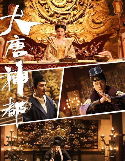 比如这部蹭热点的《狄仁杰之深海龙宫》的网络大电影,这部电影的名字