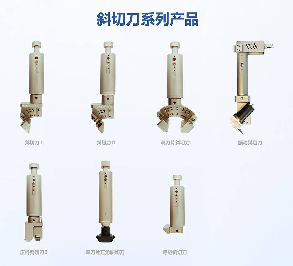 手工刀怎样斜切纸图片