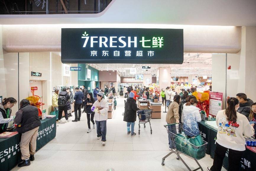 凯德mall大峡谷店,是7fresh七鲜在凯德商业体内开出的首家门店