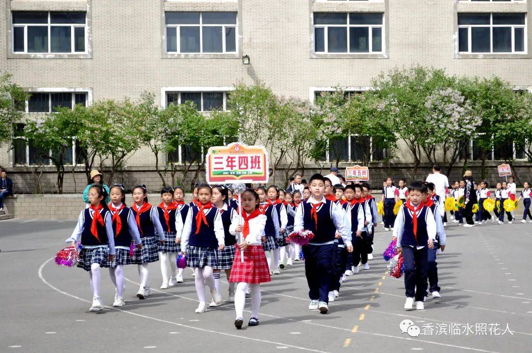 【書香四班——愛,讓我們在一起】新年聯歡會(54)_活動_主題_孩子