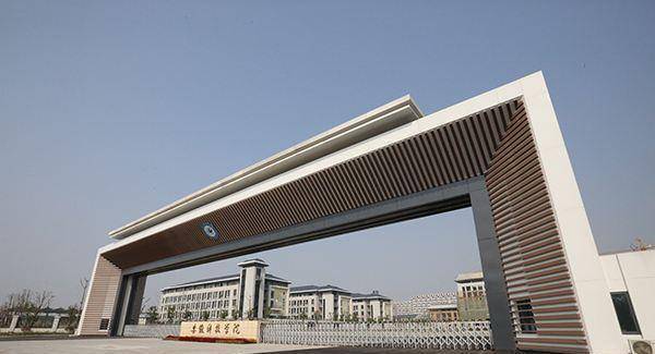 安徽科技学院,被称为是改名最成功的大学,了解一下_城市_凤阳_农业