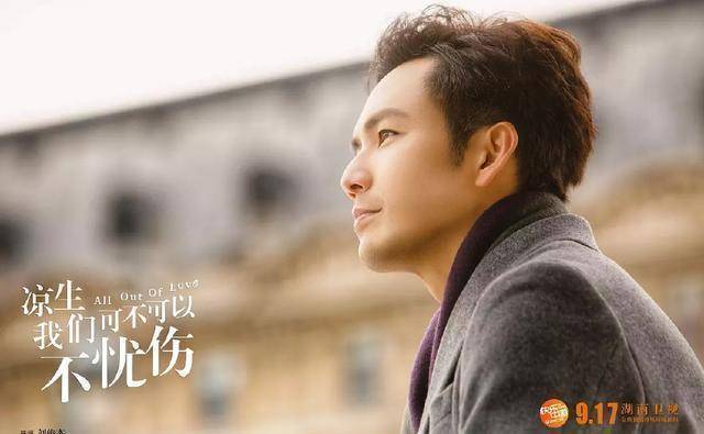 《凉生》首播收视高,钟汉良被追捧,马天宇却被网友围攻_孙怡_程天佑