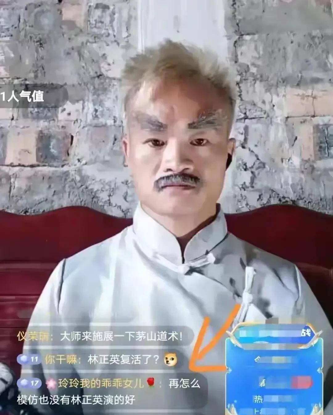 广西模仿秀阿达图片