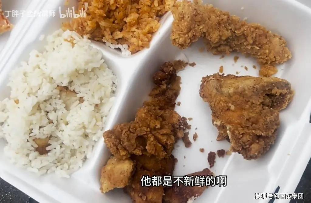 然後 被封了_視頻_食物_野區