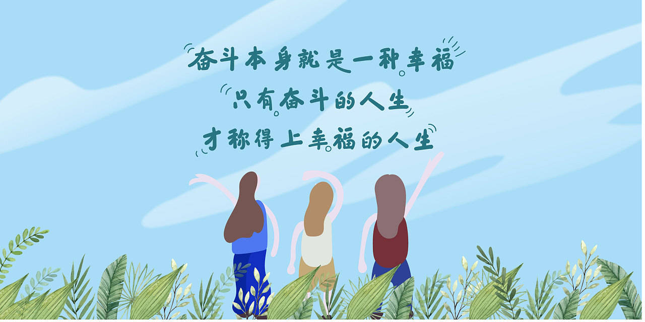 中國現代易經大師謝詠說:不要在該奮鬥的年紀荒廢了