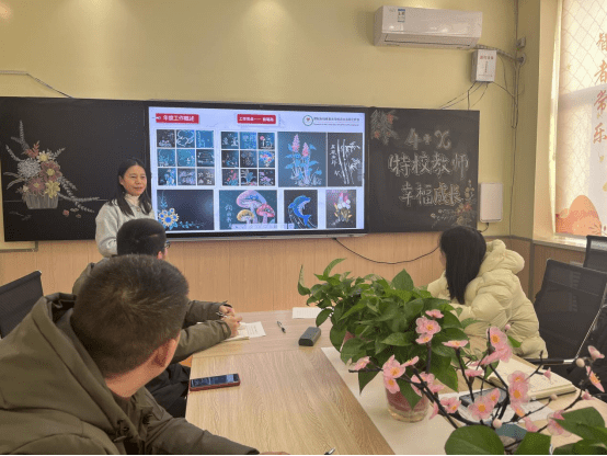濮阳市特校语文名师工作室活动(总第43期)_教学_成长_信息化