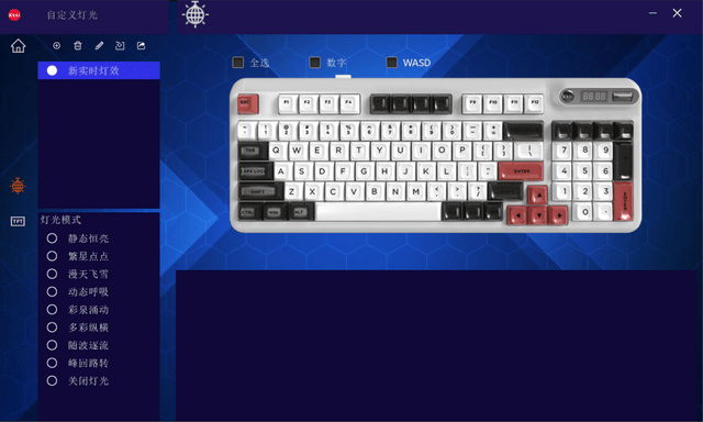 潮物分享:珂芝上新Z98 IP定制款机械键盘,二次元爱好者必入