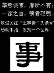 這本武俠中眾生皆苦,皇帝不容易,想謀他皇位的惡人更不容易_延慶_太子