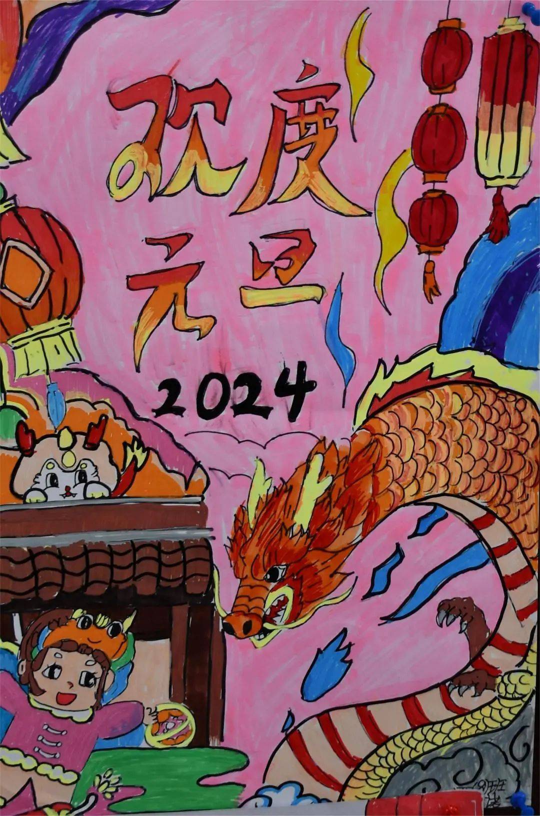 龙行龘龘向未来——清丰县明月湖小学元旦书画展_作品_生活_文化