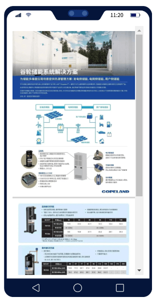 一起進館看看?_谷輪_解決方案_壓縮機