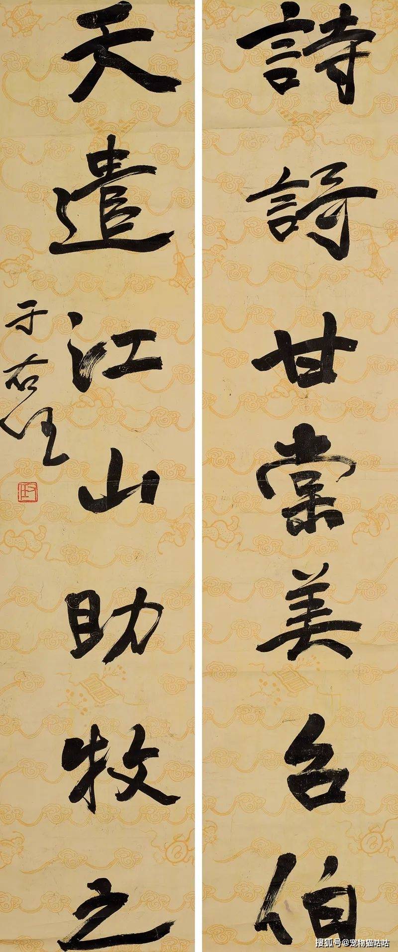 3平尺注:上款培之為賀之才(1887-1958),字培之,後改名誠甫,湖北蒲圻人