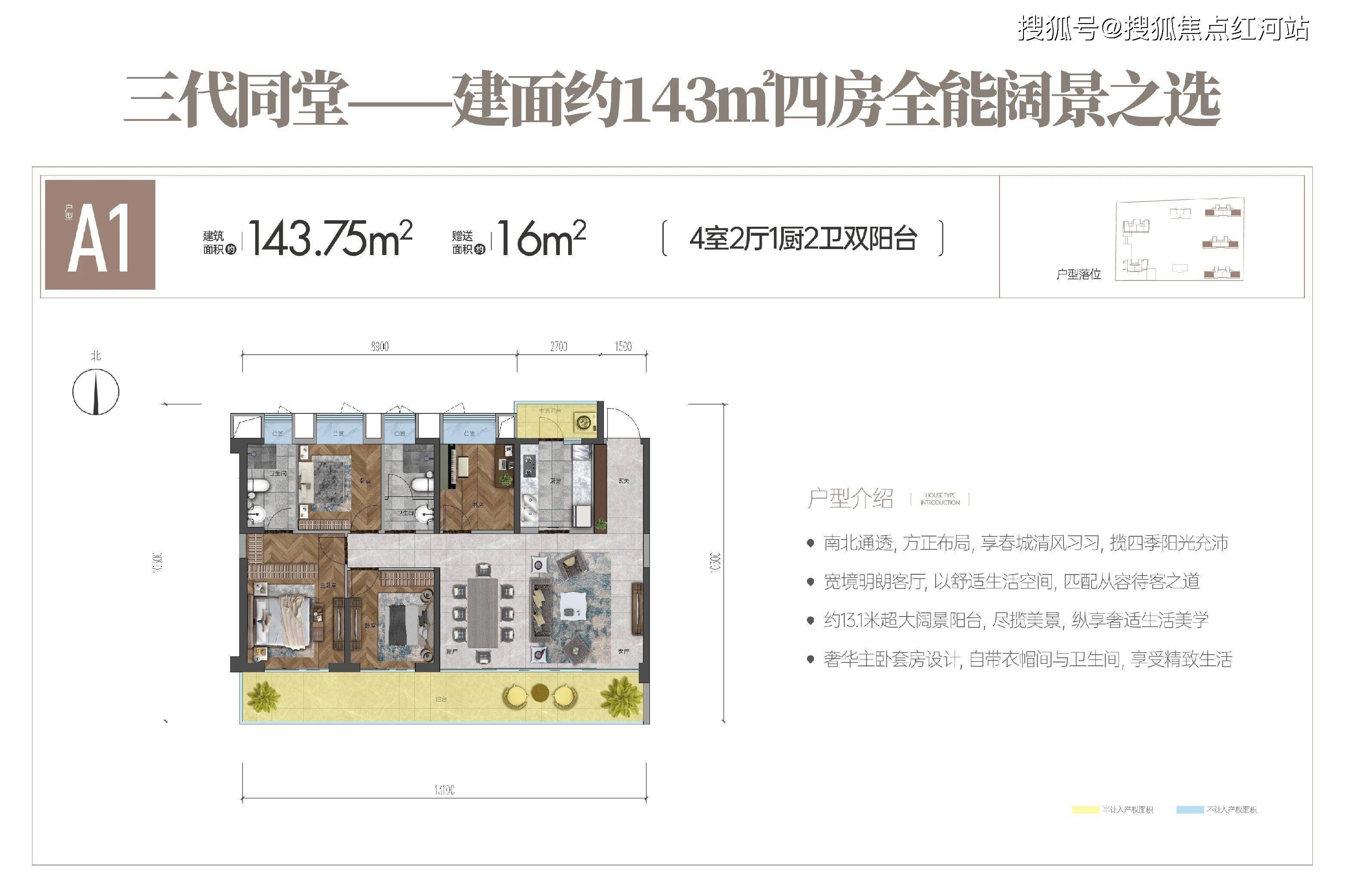 昆明建投春城华府怎么样?售楼处-首页网站-建投春城华府(楼盘最新详细)_生活_项目_置业