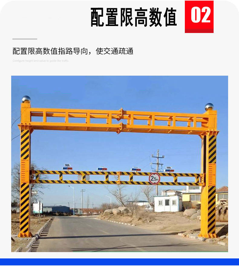 公路限高架智能远程操控升降限高杆电动升降式液压龙门架升降限高架