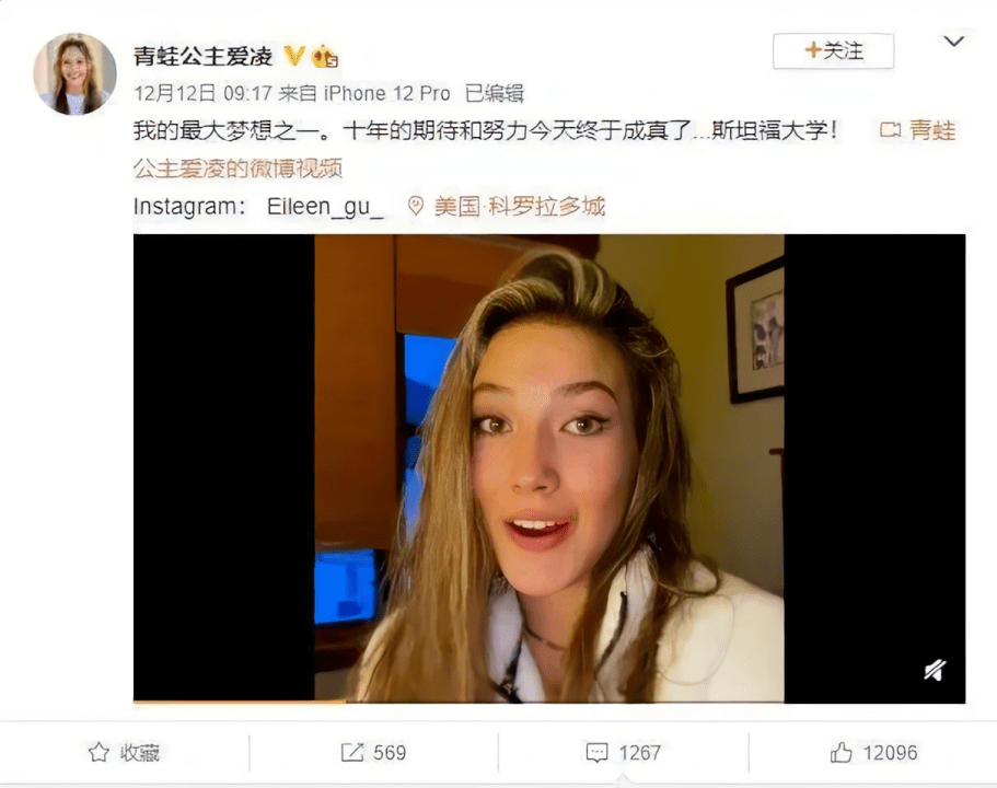 爬藤之路:體育特長生如何闖入美國名校殿堂_國際_常春藤_賽事