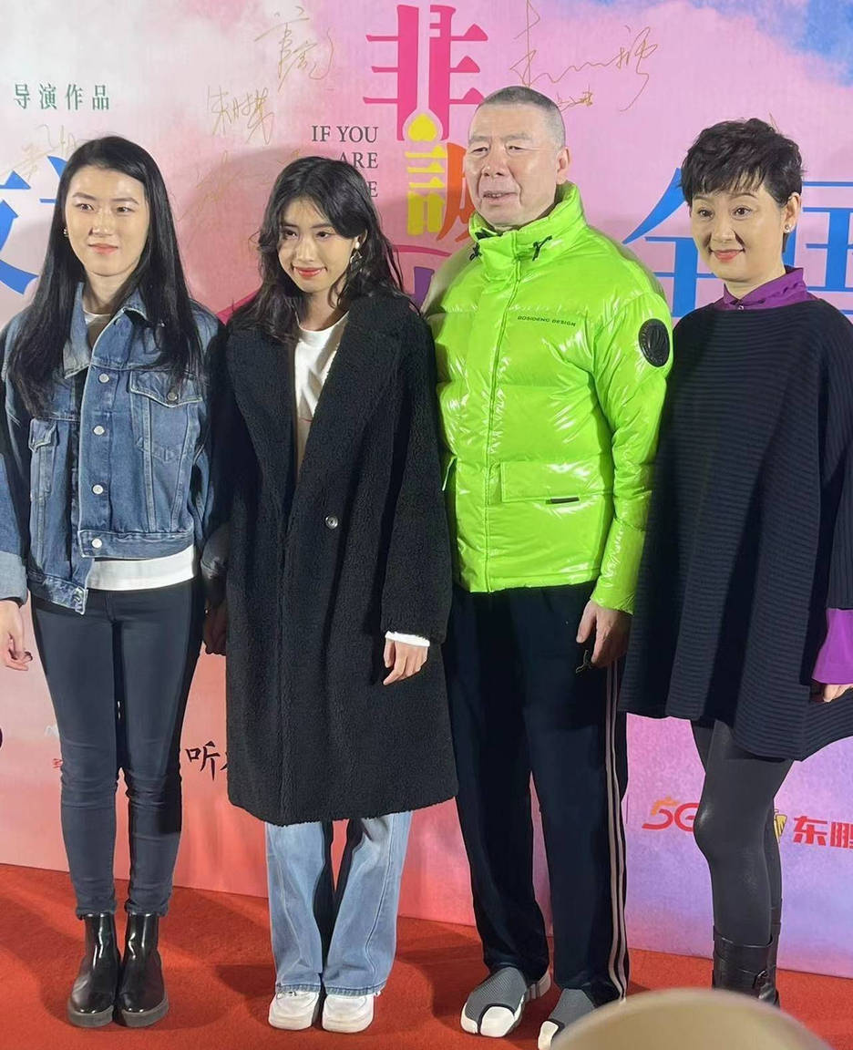 现身活动,亲生大女儿样貌出众,养女嘴巴像冯小刚_徐朵_冯思羽_电影