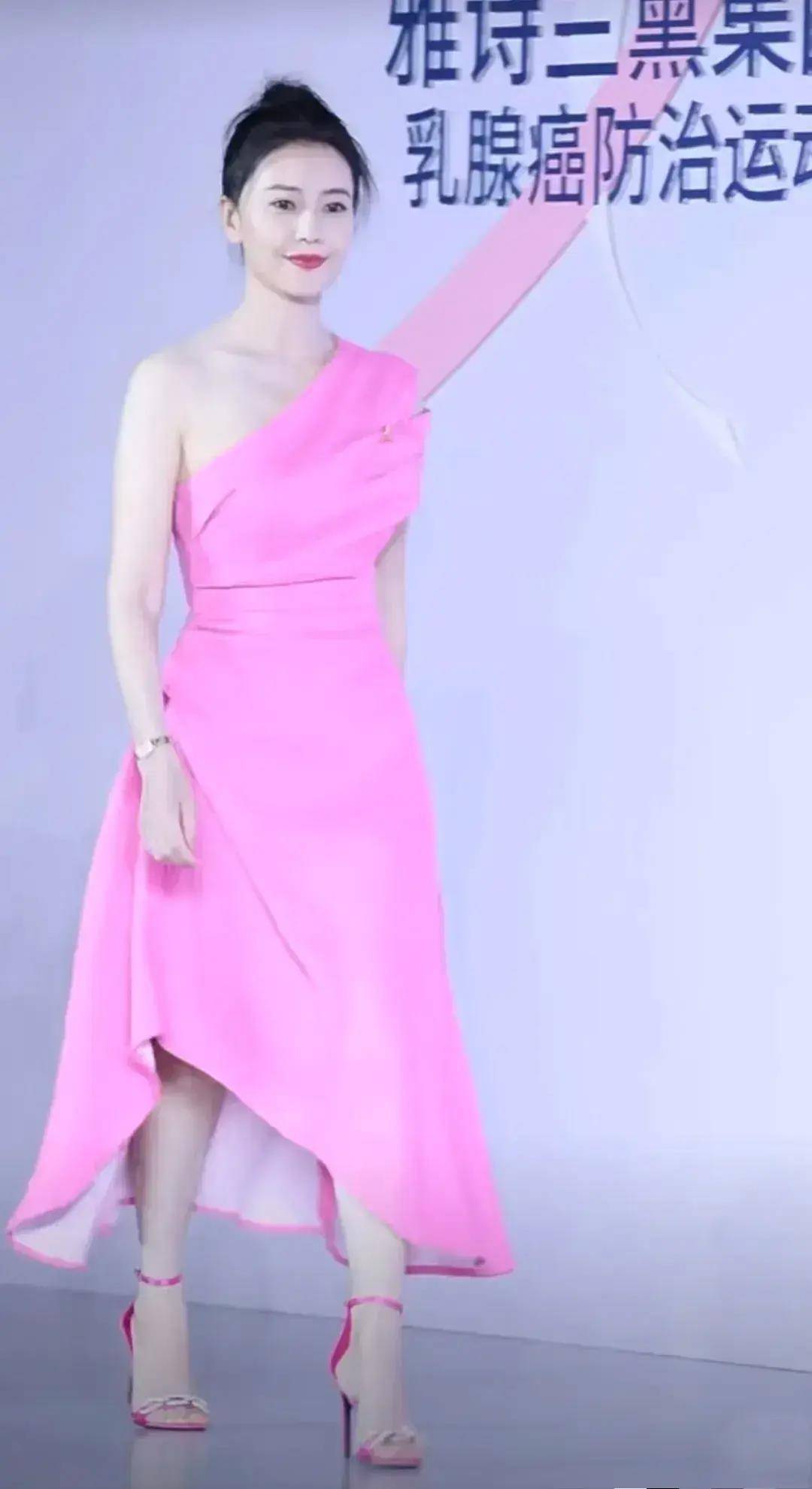 高圆圆亮相活动惊艳亮相,粉色斜肩连衣裙尽显优雅魅力_气质_目光_谅解