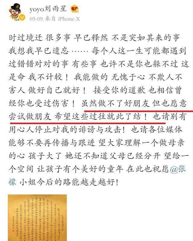 卻不料,遭遇心愛之人被搶後,她又再度失去所愛之物,拱手相讓心儀劇本